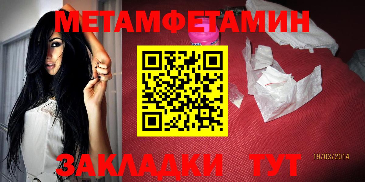 АМФ 97% Волжский