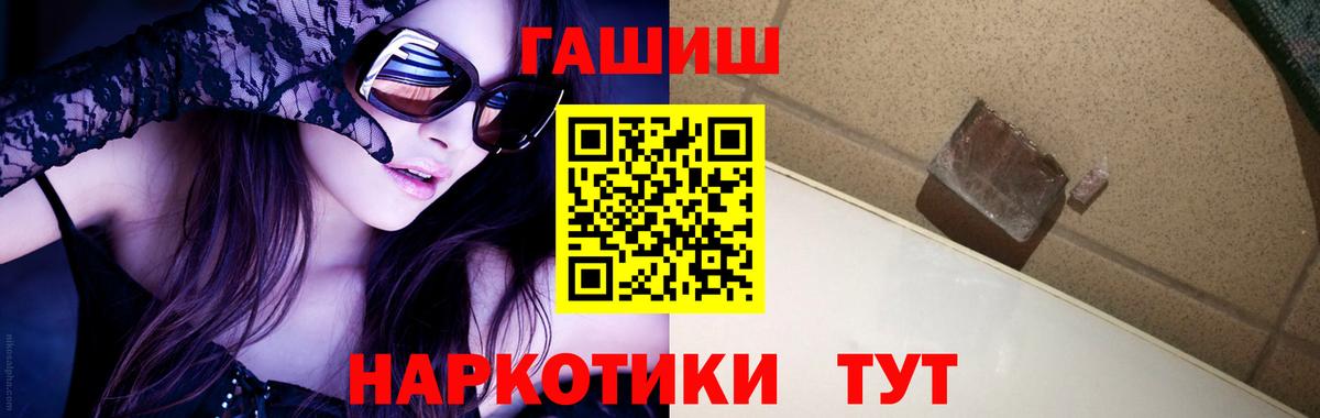 ГАШ Ice-O-Lator Волжский