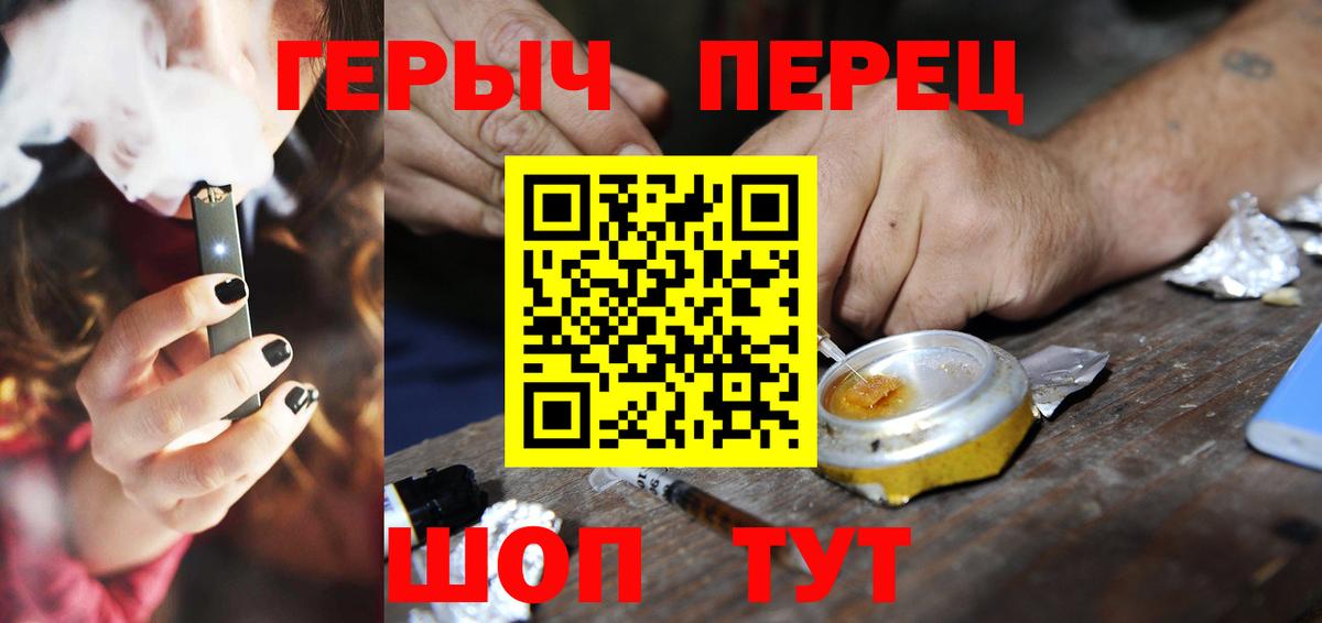 Волжский  Героин афганец  Вход с VPN 