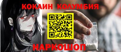 гашик Апшеронск