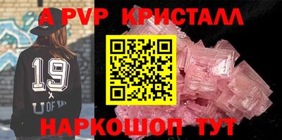 гашик Апшеронск