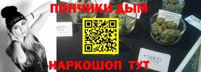 гашик Апшеронск