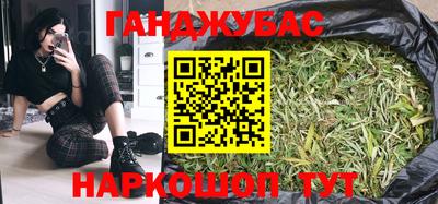 гашик Апшеронск