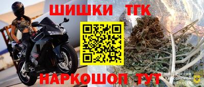 гашик Апшеронск