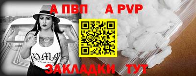 гашик Апшеронск
