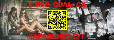 гашик Апшеронск