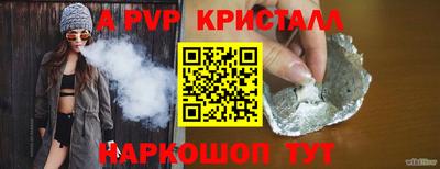 гашик Апшеронск