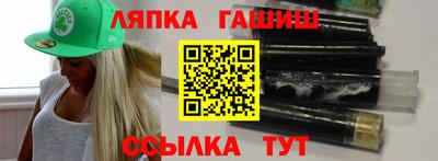 Альфа ПВП Аргун