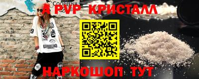 jwh Апрелевка