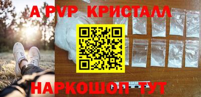 гашик Апшеронск
