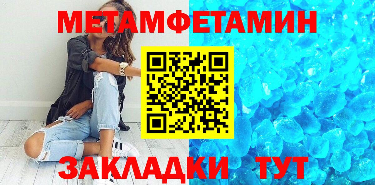Волжский  Первитин витя  Вход с VPN  Первитин витя 