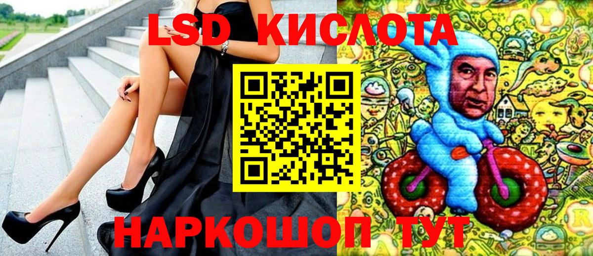 Волжский  Марки NBOMe 1,8мг  Марки N-bome  Вход с VPN 